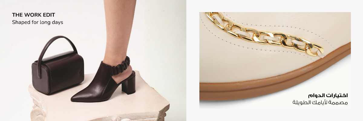 A fashion editorial-style product image showing a person's lower legs wearing a dark brown leather slingback block-heel shoe next to a matching dark brown structured handbag, with a close-up inset of a beige handbag featuring a gold chain strap and Arabic text. The layout includes the English text 'THE WORK EDIT' and 'Shaped for long days' on the left and Arabic text on the right.